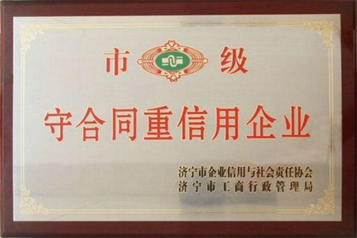 點(diǎn)擊查看詳細(xì)信息<br>標(biāo)題：榮譽(yù)證書 閱讀次數(shù)：5177